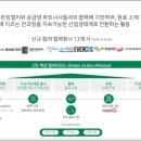 태성그린산업 이미지