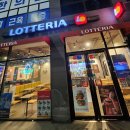 노브랜드버거 평택포승점 | [평택 포승점]롯데리아_롯데잇츠 후기#내돈내산