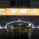 대주축산 이미지