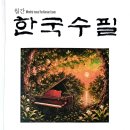 술의 찬미 이미지
