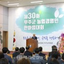 부남면 다목적강당 이미지