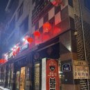 오복성 | 청주 율량동 중국집 오복성불짬뽕 A세트 내돈내산 후기