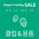 성원골프존스크린