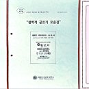 《총,균,쇠》 강독 철학특강 후기 이미지