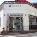 오늘은커피&빙수 이미지