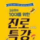 계양고 이미지