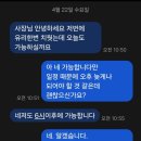 대구유리