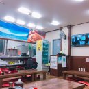 성원아구해물찜
