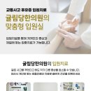 봉담한의원 이미지