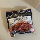 중평1,3길 | 2월이 왔다.