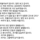 이낙연 페북 “동지 여러분, 우리는 과거와 결별하고 새로운 미래를 열어야 합니다” 이미지