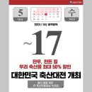 우리축산물할인매장 이미지