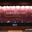 임실군조합공동사업법인 이미지