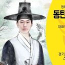 경매박사공인중개사사무소 이미지