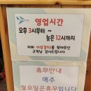 이삼겹92 - 무안군 남악4로82번길 7 | 이삼겹92