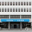 경남건설엔지니어링