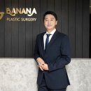 바나나성형외과의원 이미지