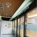 굿본재활의학과의원 가산점 이미지