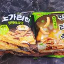 세븐일레븐부산대동대학교점 이미지