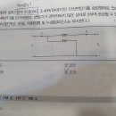 교수님 변압기 문제 질문있습니다! 이미지