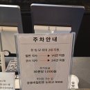 서면중학교 | 서면중식당 부산상견례 장소로 좋은 서면맛집 화락만리