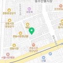진광물산