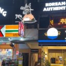 취룡주 이미지