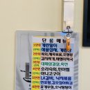 목포다찌