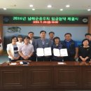 남해-138 이미지