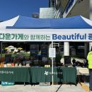 아름다운가게광진화양점