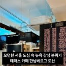 한남베르그도산 이미지