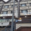 *잘구운 돼지고기를 메밀에 싸서 한 쌈..! 애견동반도 가능한 숯불구이집 대관령자연애 가보기