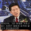 제가 아내를 버려야 합니까? 이미지