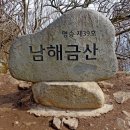 남해-293 Daum카페