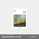 서경기획인쇄