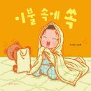 한림도서관 | 서울시 임산부 혜택 서울도서관 엄마북돋움 책상자 수령후기(+육아강연 프로그램 수강까지!)