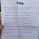 에이프릴스 홈 이미지