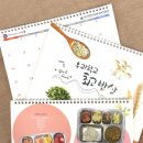 최고밥상 이미지