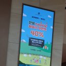 범 아쿠아 이미지