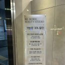 (주)소프트아쿠아 | [리본뷰티 스튜디오 성수점] 성수동 에스테틱 1:1 프라이빗 피부관리 내돈내산 솔직리뷰