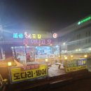 세종마트(비산점)