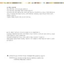 DOOZY | 여주 오드카운티 커튼.블라인드 설치후기 DOOZY&lt;두지&gt;