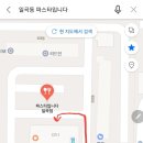 파스타입니다일곡점
