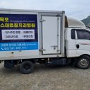 목포스마트원치과병원 이미지