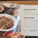 닭곰탱이청라점