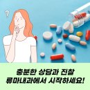 노내과의원 이미지
