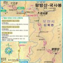 왕방산 등산로 이미지