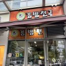 금강펜터리움IT 타워 | [안양/인덕원] 금강펜테리움IT타워 비빔밥 점심추천