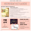 생각키움 초등논술 네이버블로그