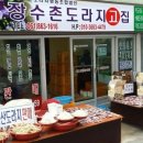 토요영농조합법인 이미지